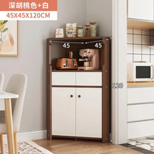 墙角柜收纳柜转角柜客厅多功能三角柜抽屉储物柜餐厅边角柜 深胡桃+白45*45*120cm 组装