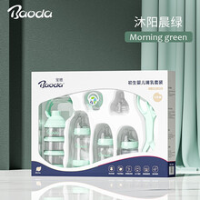 宝德（Baoda）新生婴儿用品 玻璃 PP奶瓶组合套装升级玻璃PPSU奶瓶新生儿用品大全 沐阳晨绿色-12件套装【玻璃+PP】