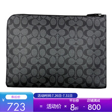 【七夕礼物】COACH蔻驰男包奢侈品手拿包男士文件袋 C3144 黑灰色 QBCHR