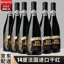法国进口红酒 上帝之手波尔多干红葡萄酒整箱750ml 6瓶整箱