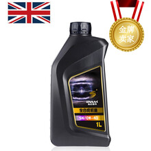 英国英尼赛克 ENSAK 汽机油 全系列润滑油 汽机油 机油 天使系列  SN/0W-40  1L