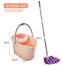 带轮拖把桶塑料老式家用地拖桶海棉抹布拖把拧干甩干水桶 北欧粉+拖把