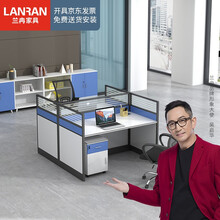 兰冉  办公桌电脑桌办公家具简约屏风卡座员工位职员桌椅组合蓝白款 工字型双人位【含柜椅】