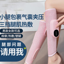 2021轻奢健丝美家庭款腿部按摩器小腿肌肉酸痛按摩仪电动全自动揉捏老人静脉肚曲张SH1 轻奢灰一对