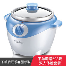 中亲 bb煲婴儿电粥锅宝宝电饭煲陶瓷婴儿辅食煲煮粥锅儿童干炖电炖婴儿煲炖盅白瓷煲汤1.5升 DB10 浅蓝色