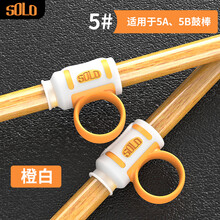 solo鼓棒控制辅助器架子鼓打加强器练习爵士鼓手型防滑防脱 白橙色5#【适用5A/5B鼓棒】