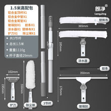 高层擦玻璃神器擦玻璃神器家用伸缩杆万向刮水器双面擦高层洗刷窗器清 1.5米3节高配包【铝杆+涂水器+玻璃刮+胶条+替