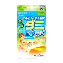 金鸟除螨 kincho金鸟除螨包床上用螨虫贴去螨虫神器衣柜枕头螨立净用品 母婴款-被褥枕头用除螨包