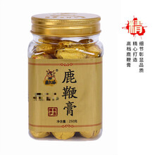 吉林人参鹿鞭膏高纯度男性鹿茸片双阳鞭丸正宗249g 绿健园 鹿鞭丸1瓶(滋补装)