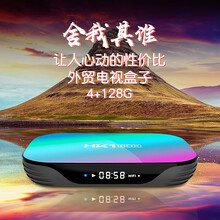 HK1电视盒子4g+128G网络高清播放器s905x3千兆网8K安卓机顶盒 4+64G 官方标配