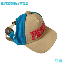 天弗狗狗帽子泰迪宠物帽子可爱比熊博美幼犬小狗的鸭舌狗帽子头饰 蓝色 S(22CM-34CM)