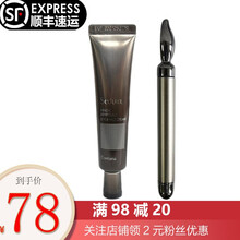 韩国coreana高丽雅娜眼霜补水紧致淡化细纹黑眼圈30ml淡化眼袋 眼霜30ml