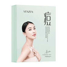 【明星同款，现货秒发】祛痘面膜 玻尿酸补水保湿收缩毛孔 去黑头控油淡化痘印护肤女男 梵贞 三盒超值装