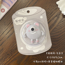 精油扣驱蚊防蚊夹扣驱蚊神器防蚊手环大人儿童随身户外防蚊子贴 单眼萌-灰色