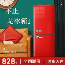 德姆勒（DEMULLER）复古时尚彩色冰箱小型家用租房宿舍电冰箱 化妆品静音强劲网红冰箱冷藏冷冻节能 BCD-136炽热红（上冷藏下冷冻）