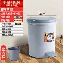垃圾桶家用厨房大号脚踏式带盖脚踩厕所卫生间客厅卧室拉圾筒纸篓 圆形脚踏+带内筒+8升灰色【适中】