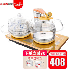新功（SEKO）智能全自动上水玻璃电水壶 茶具套装电茶壶烧水壶养生壶F92 高硼硅玻璃养生壶 尺寸37*20CM