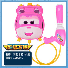 新款儿童水枪肩背抽拉式戏水玩具背包大容量男女孩宝宝呲滋水枪抢小孩喷戏水枪打水仗神器 背包式小爱水枪 标准配置