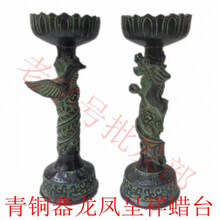 【曲美思】青铜器仿古摆件 龙凤呈祥蜡台 汉代铜蜡台 盘龙蜡台古代铜蜡台