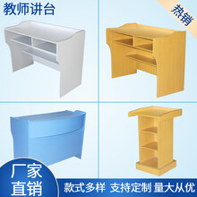 多媒体讲台 培训学校讲台桌教师教室多媒体演讲台发言台简约现代会议迎宾定制 荧光黄
