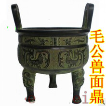 【曲美思】仿古青铜器圆克鼎 工艺礼品摆件 可做香炉 装饰品 转运宝鼎