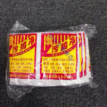 污鸡净乌鸡净洗涤剂漂白剂白粉呿除汗渍污垢琪瑟 10包(买2+1)