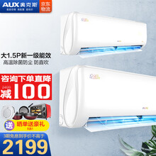 奥克斯 (AUX) 大1匹/1.5匹空调挂机 新1级能效 易拆银离子滤网 一键舒风 京裕Ⅱ变频冷暖 大1.5匹：适用15-23㎡