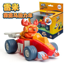 潮昇动漫无敌鹿战队玩具儿童汽车滑行回力车组合套装动漫创意公仔摆件 无敌鹿战队回力车-雷米
