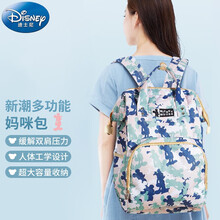 迪士尼 Disney 妈咪包母婴包多功能大容量妈妈包手提时尚背奶包外出旅行宝妈背包 蓝色印花