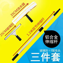 擦玻璃神器家用刮刀清洗餐桌刮子伸缩杆地板刮水器窗户清洁刷 1.2M杆+25CM玻璃刮+35CM涂水器 送水剂