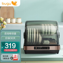 布谷(BUGU) 美的集团 消毒柜 家用小型消毒碗柜高温紫外线奶瓶茶杯迷你消毒柜台式BG-XD11