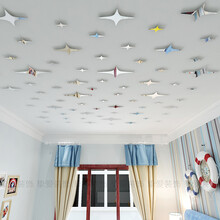 定制星星贴纸镜面3d立体墙贴自粘画电视背景墙客厅天花板吊顶装饰 345镜面银 大