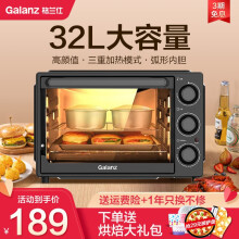 格兰仕（Galanz）电烤箱家用多功能烘培烤箱上下分开加热定时精准控温32升大容量烘培蛋糕发热管多层烤位K12 黑色