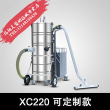 大型工业商用吸尘器工厂车间粉尘末强力吸水机大功率水泥石子干湿两用石灰 XC220-定制改装款