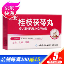 立效 桂枝茯苓丸 4g*6袋 血瘀闭经 行经腹痛 产后恶露不尽 1盒装