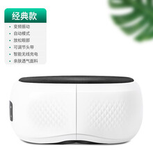 蒸汽眼睛罩睡觉热敷袋充电式眼膜加热发热睡眠眼罩 【经典款】眼部热敷+呵护双眼