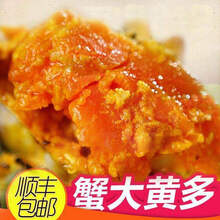 【活蟹】大闸蟹公母螃蟹鲜活六月黄特大活体 罗菲迪新 【2.6-2.1两】12只