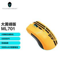 雷神（ThundeRobot）变形金刚大黄峰版无线游戏鼠标ML701 4000DPI 长续航 10米远距离传输 3000万次微动