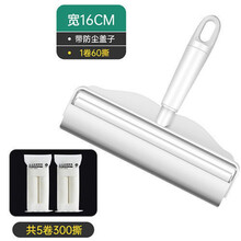 粘毛器滚筒长柄滚刷大号加长家用滚轮粘尘灰吸头发地板沾粘毛神器 /*粘毛器短柄1个+5卷纸*/ /16CM宽【每卷纸60撕】/