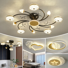 蓝阅 轻奢led客厅吊灯设计师创意后现代简约北欧个性房间卧室灯婚房灯具套餐 三室两厅B【包安装】 三色变光