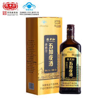 致中和38度老底子五加皮酒陈年基酒 500ml/瓶送长辈酒 免疫调节保健功能男性补酒 500ml单瓶装