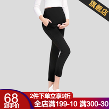 婧麒（JOYNCLEON）孕妇打底裤长裤孕妇可托腹调节小脚孕妇裤 黑色6501 L