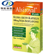 德国Alsiroyal大豆异黄酮雌激素天然维e软胶囊更年期保健品