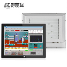 得丽珑 工控一体机工业电脑电容电阻触摸屏嵌入式 工位机上位机PLC组态人机界面 17英寸-电阻屏 安卓系统/2G/16G/WIFI/喇叭