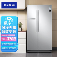 三星（SAMSUNG）545升双开门冰箱 对开门风冷无霜电冰箱 全环绕气流 智能变频 RS55N3003SA/SC 银
