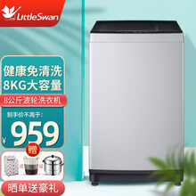小天鹅（LittleSwan）8/10公斤 波轮洗衣机全自动 健康免清洗 一键脱水 品质电机 8公斤波轮+智能免清洗+品质电机