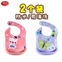 浪莎【儿童围嘴】宝宝饭兜围兜防水硅胶超软婴儿小孩幼儿口水喂兜吃饭神器 VA软塑料【2个莊】粉猪+紫蝴蝶