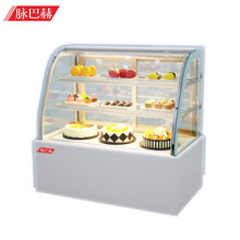 脉巴赫 蛋糕柜展示柜冷藏西点柜甜品点菜柜饮料柜熟食柜寿司展示柜风幕柜蛋糕 风冷黑色弧形+除雾