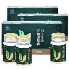 御芝林牌 优韧集胶囊60粒 中老年人增加骨密度 骨骼营养健康含三七粉碳酸钙鱼胶原蛋白成分 礼盒装（3瓶）*2盒【加送1盒 到手3盒共9瓶】