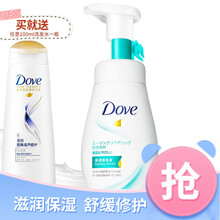 多芬（Dove）160ml洗面奶 慕斯泡泡氨基酸洁面 净透柔嫩\/润泽水嫩\/净亮弹嫩 \/舒缓 （滋润保湿）舒缓修复 多芬